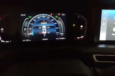 Changan CS75 Plus
