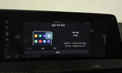 Kia EV6