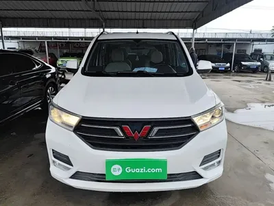 Wuling Hongguang