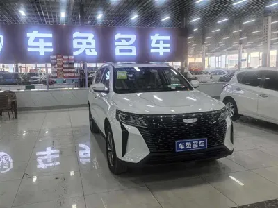 Geely Haoyue Pro