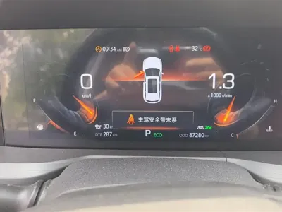 Changan 长安CS75PLUS