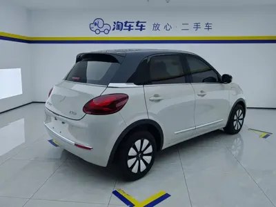 Wuling Bingo