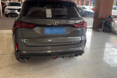 Changan CS75 Plus