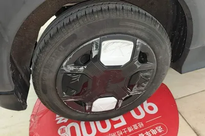 Geely Galaxy Panda