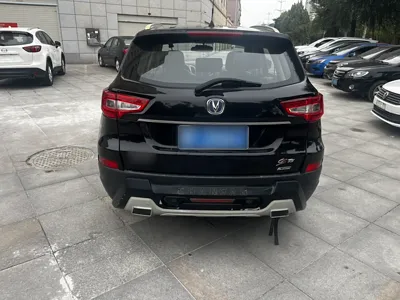 Changan CS75
