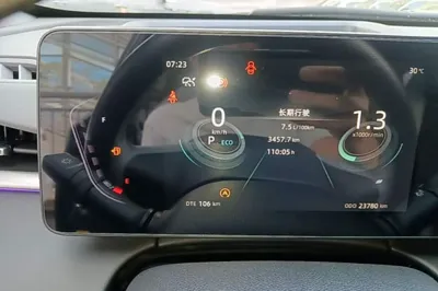 Changan Ruicheng PLUS