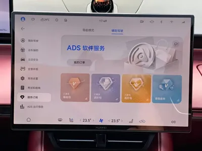 智界 Zhijie R7