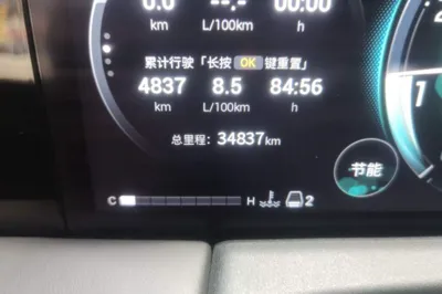 GAC Trumpchi M8