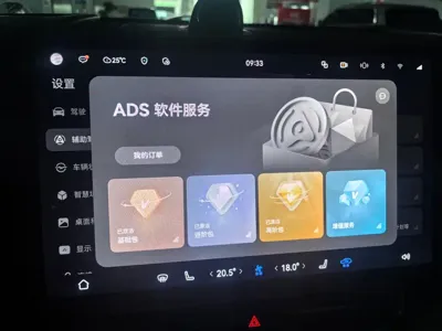 AITO 问界 AITO M9