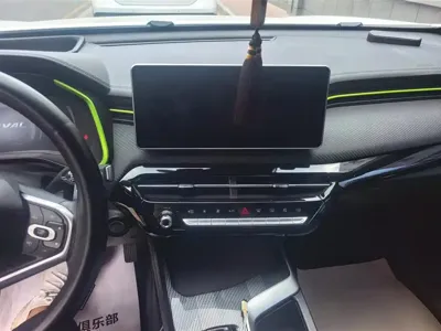 Haval Chitu