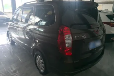 Wuling Hongguang