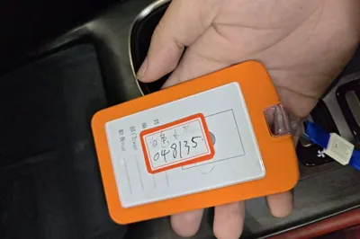 Xiaomi Auto SU7