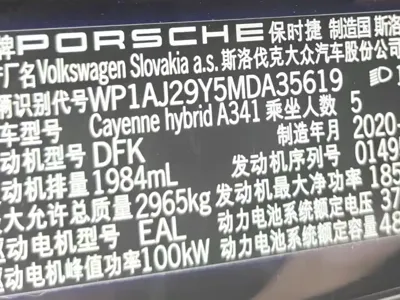Porsche Cayenne Hybrid