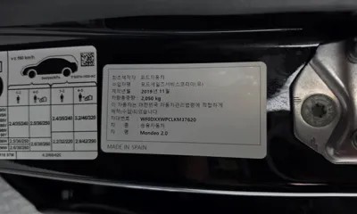 Ford Mondeo
