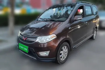 Wuling Hongguang