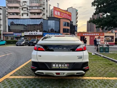 Venucia T90