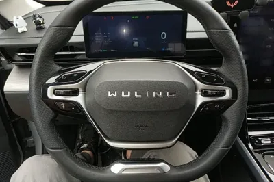 Wuling Xingguang