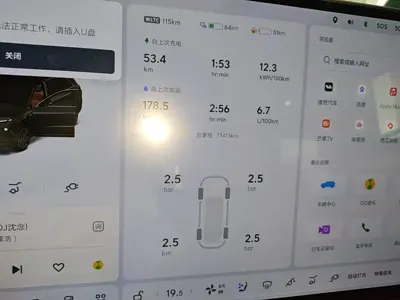 Li Auto Li L6