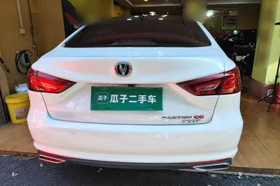 Changan Ruicheng CC