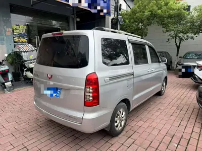 Wuling Hongguang V