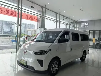 Wuling Yangguang