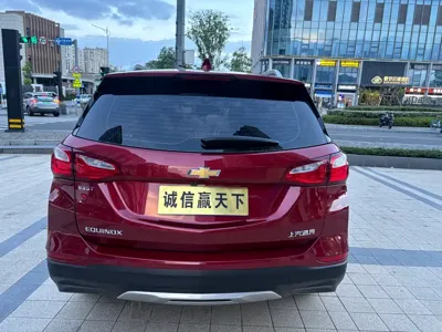 Chevrolet Equinox