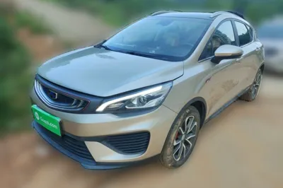 Geely Auto Emgrand GS