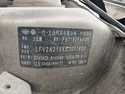 Volkswagen Bora