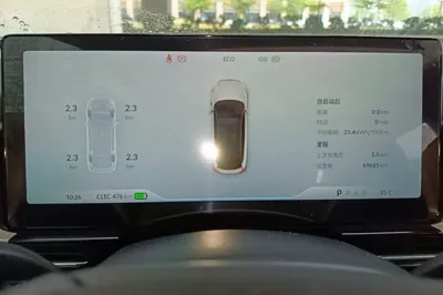 Xpeng P5
