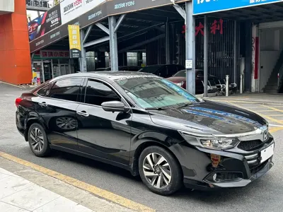 Honda Crider