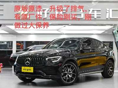 Mercedes-Benz GLC Coupe AMG