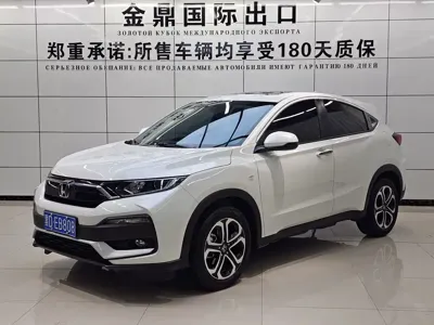 Honda XR-V