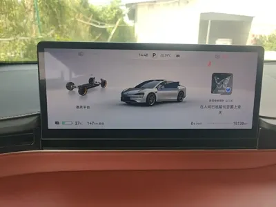 智界 Zhijie S7