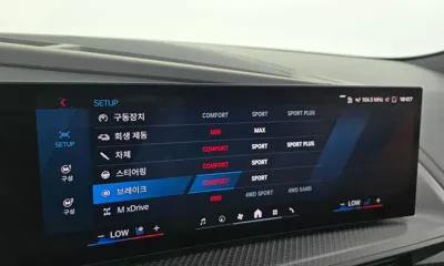 BMW XM