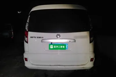Foton MP-X E