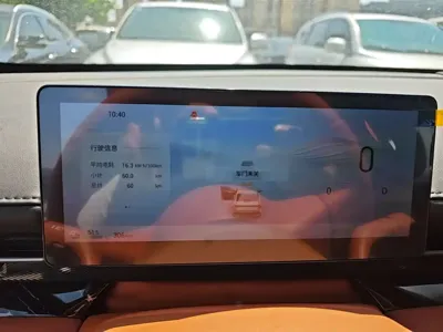 Wuling Xingguang
