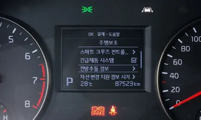 Kia K7