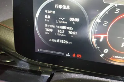 GAC Trumpchi EMPOW