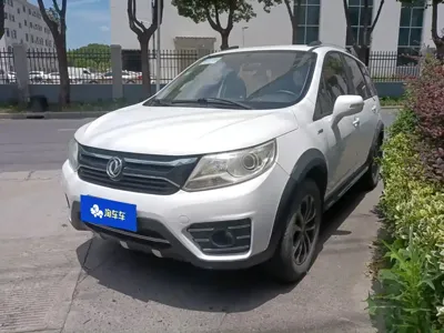Fengxing XV