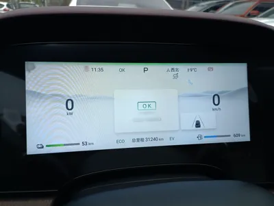 BYD Seal