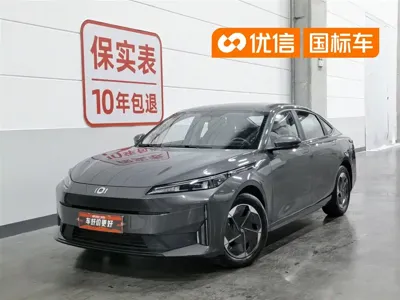 Qiyuan Qiyuan A05
