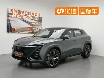 Changan UNI-T