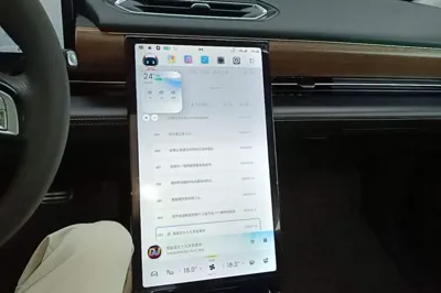 Xpeng P5