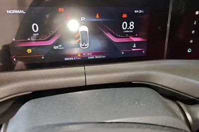Changan UNI-T
