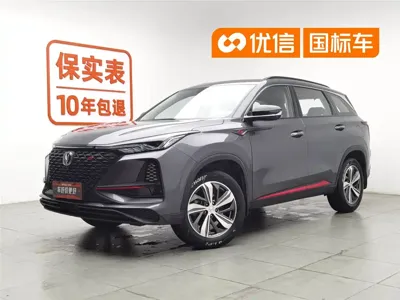 Changan 长安CS75PLUS