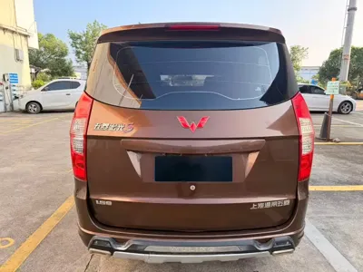 Wuling Hongguang