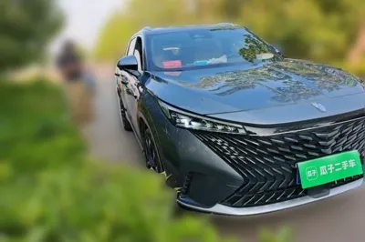 Roewe RX5