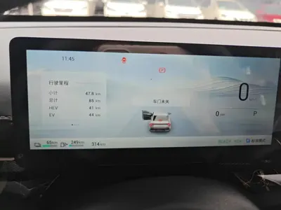 Wuling Xingguang