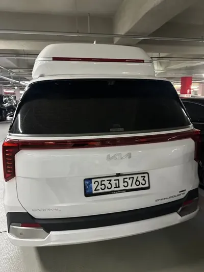 Kia Canival