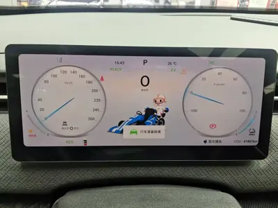 Chery C-DM